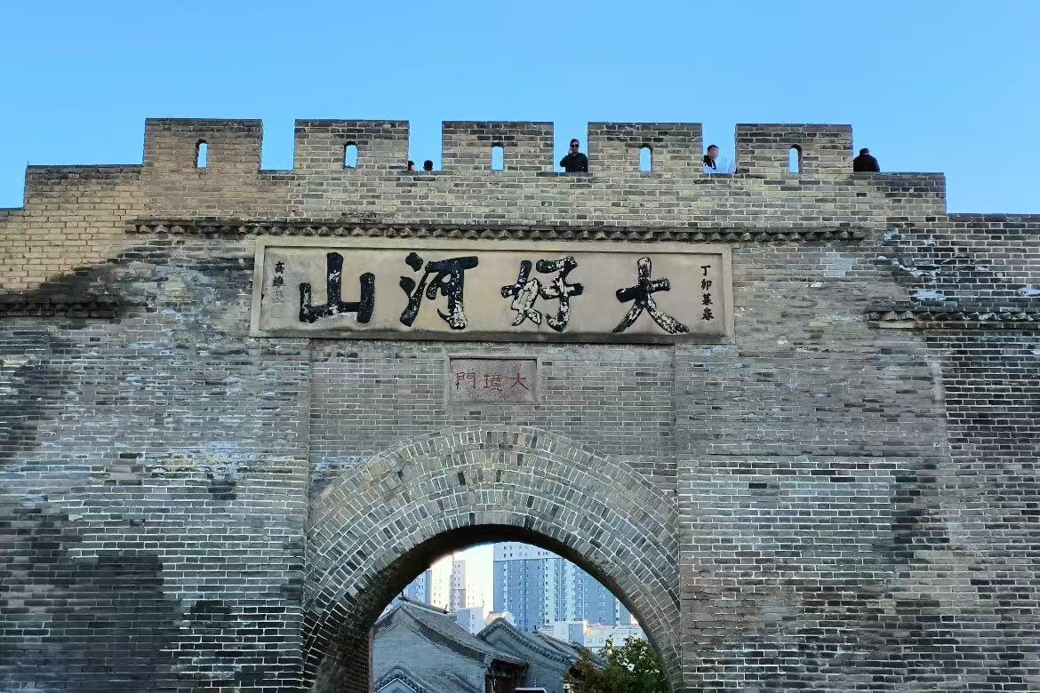 Dajing Gate